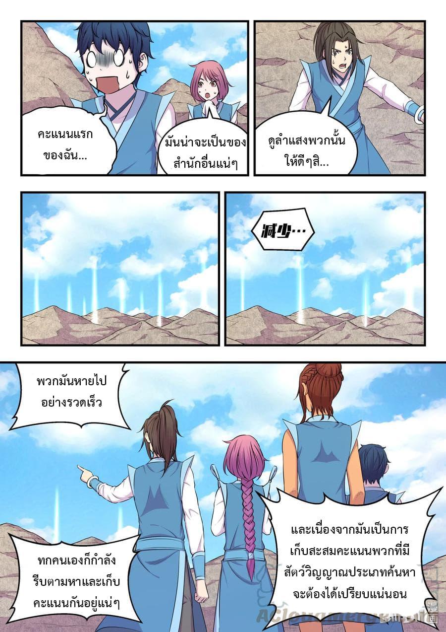 Manga-lc-com อ่านมังงะ อ่านการ์ตูน ออนไลน์ ฟรี King of Spirit Beast ตอนที่ 1 2 3 4 5 6 7 8 9 10 11 12 13 14 ฟรี ไม่มีโฆษณา Manga-lc - อ่าน มังงะ อ่าน การ์ตูน ออนไลน์ อ่านมังงะ ฟรี