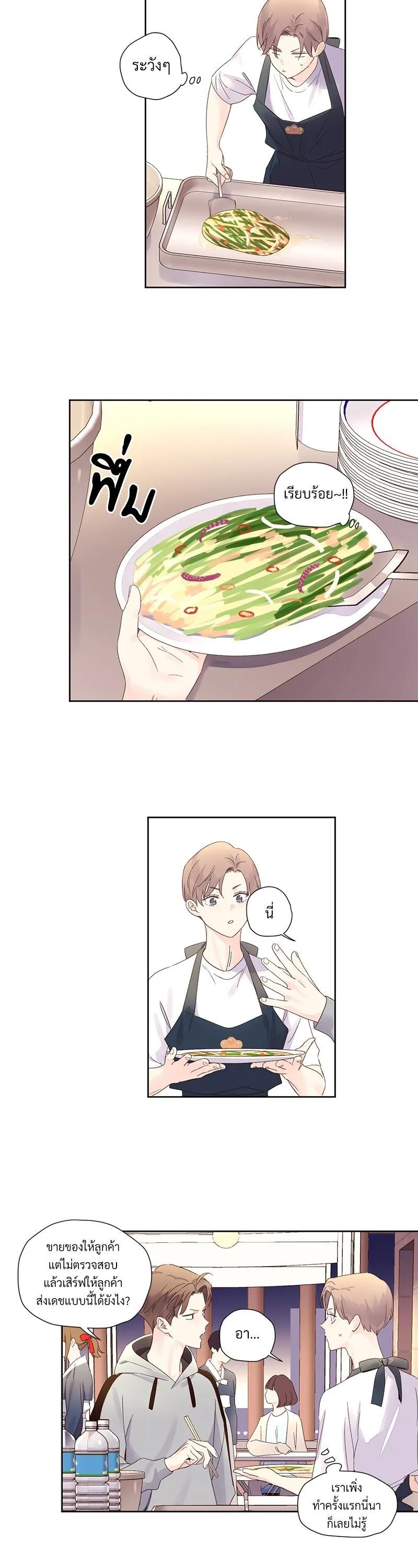 Manga-lc-com อ่านมังงะ อ่านการ์ตูน ออนไลน์ ฟรี 4 Week Lovers ตอนที่ 1 2 3 4 5 6 7 8 9 10 11 12 13 14 ฟรี ไม่มีโฆษณา Manga-lc - อ่าน มังงะ อ่าน การ์ตูน ออนไลน์ อ่านมังงะ ฟรี