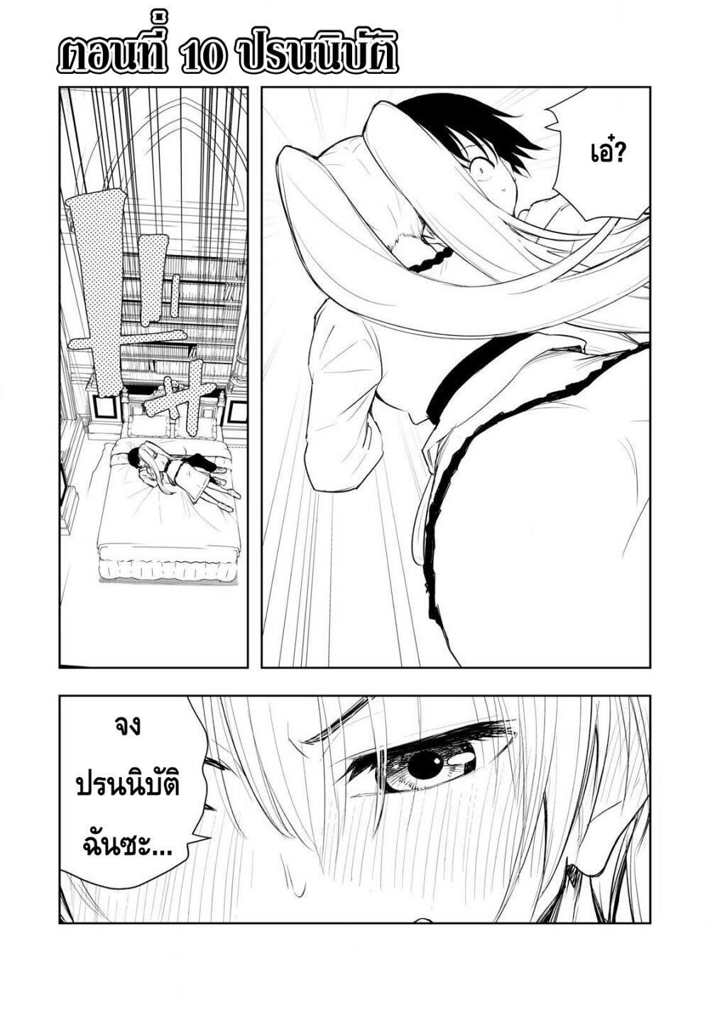 Manga-lc-com อ่านมังงะ อ่านการ์ตูน ออนไลน์ ฟรี Ore no Yubisaki de Nureru Sekai ตอนที่ 1 2 3 4 5 6 7 8 9 10 11 12 13 14 ฟรี ไม่มีโฆษณา Manga-lc - อ่าน มังงะ อ่าน การ์ตูน ออนไลน์ อ่านมังงะ ฟรี