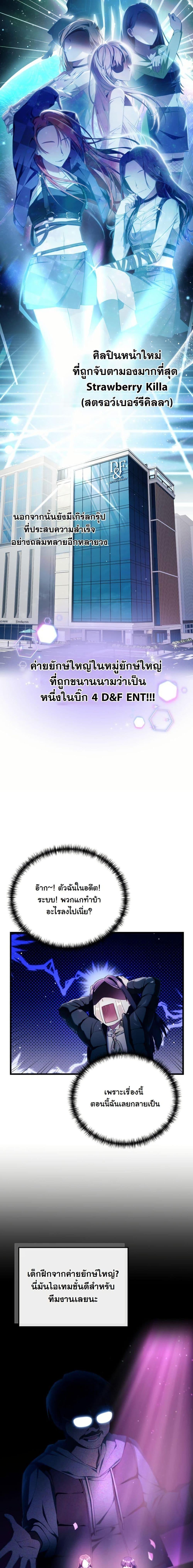 Manga-lc-com อ่านมังงะ อ่านการ์ตูน ออนไลน์ ฟรี I Tried to Debut My Kid, But Ended Up Debuting Myself ตอนที่ 1 2 3 4 5 6 7 8 9 10 11 12 13 14 ฟรี ไม่มีโฆษณา Manga-lc - อ่าน มังงะ อ่าน การ์ตูน ออนไลน์ อ่านมังงะ ฟรี