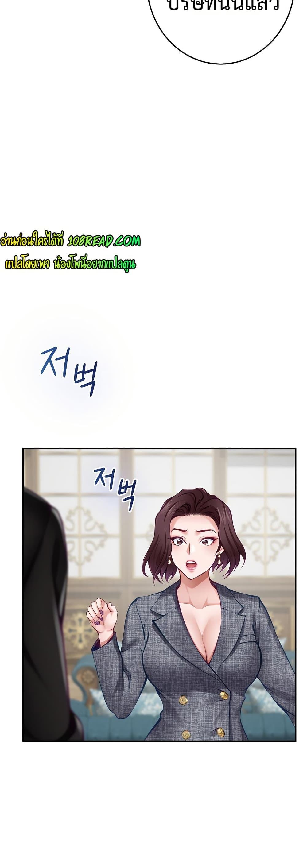 Doujin-Lc- อ่าน โดจิน มังฮวา เกาหลี ญี่ปุ่น จีน แปลไทย God of Pleasure ตอนที่ 1 2 3 4 5 6 7 8 9 10 11 12 13 14 ฟรี ไม่มีโฆษณา อ่าน โดจิน Manhwa เกาหลี ญี่ปุ่น จีน เรามีครบ คัดมาให้เน้นๆ โดจิน 18+ รับประกันความฟินโดย  Doujin Lc