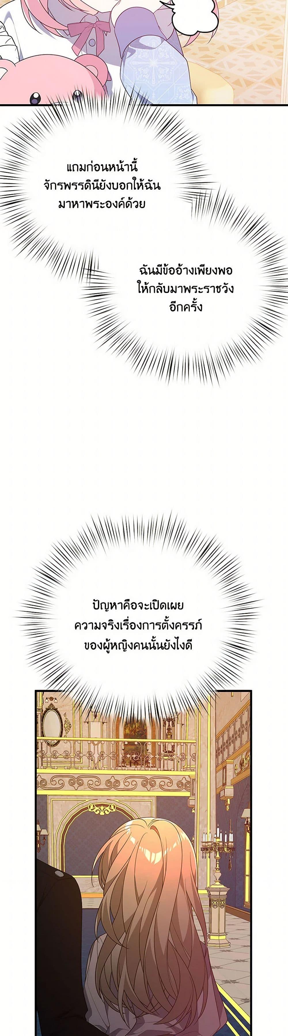 Manga-lc-com อ่านมังงะ อ่านการ์ตูน ออนไลน์ ฟรี I Will Seduce the Male Lead for My Older Brother ตอนที่ 1 2 3 4 5 6 7 8 9 10 11 12 13 14 ฟรี ไม่มีโฆษณา Manga-lc - อ่าน มังงะ อ่าน การ์ตูน ออนไลน์ อ่านมังงะ ฟรี