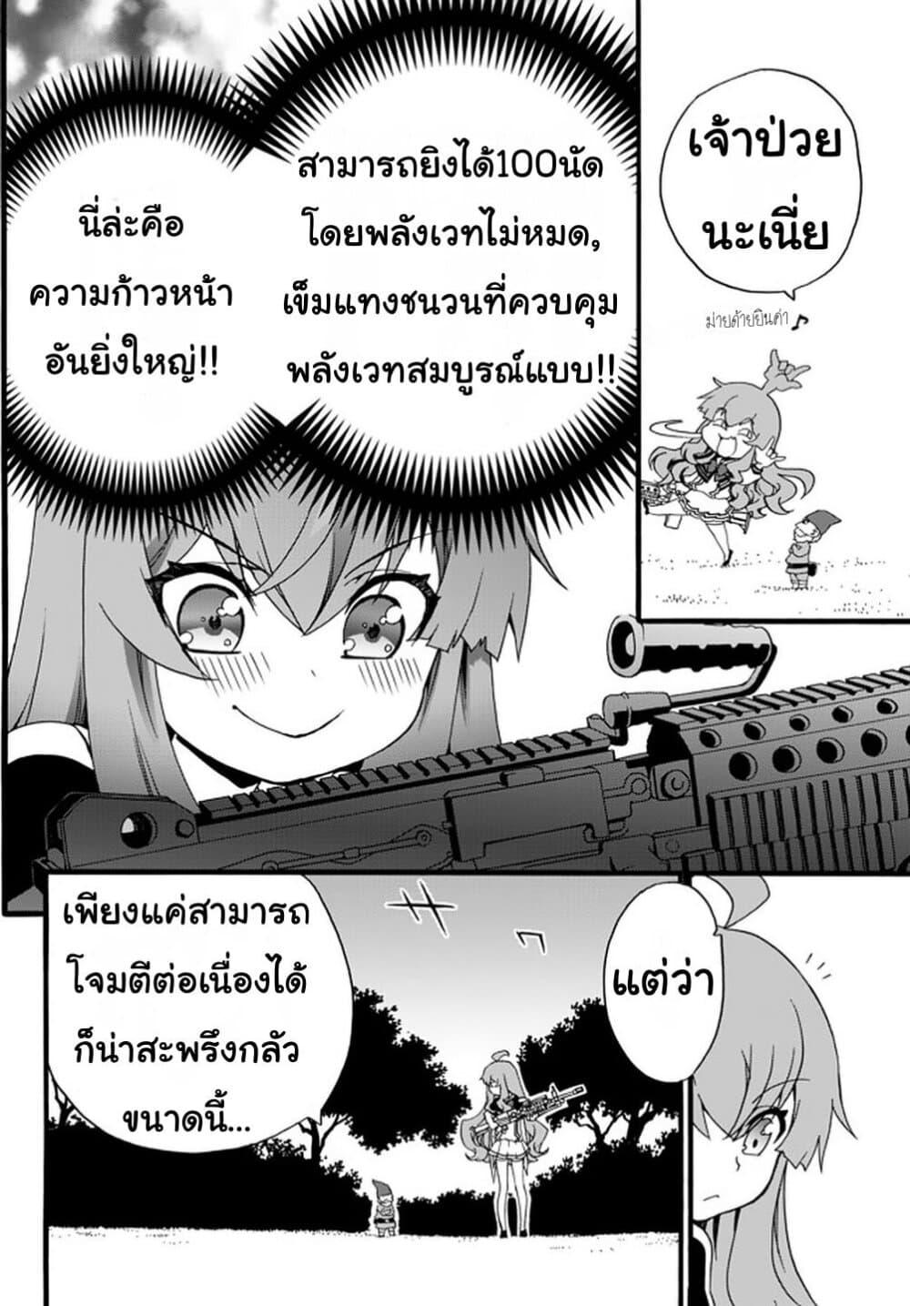 Manga-lc-com อ่านมังงะ อ่านการ์ตูน ออนไลน์ ฟรี The Villainess Will Crush Her Destruction End Through Modern Firepower โลลิปืนดุ ตอนที่ 1 2 3 4 5 6 7 8 9 10 11 12 13 14 ฟรี ไม่มีโฆษณา Manga-lc - อ่าน มังงะ อ่าน การ์ตูน ออนไลน์ อ่านมังงะ ฟรี