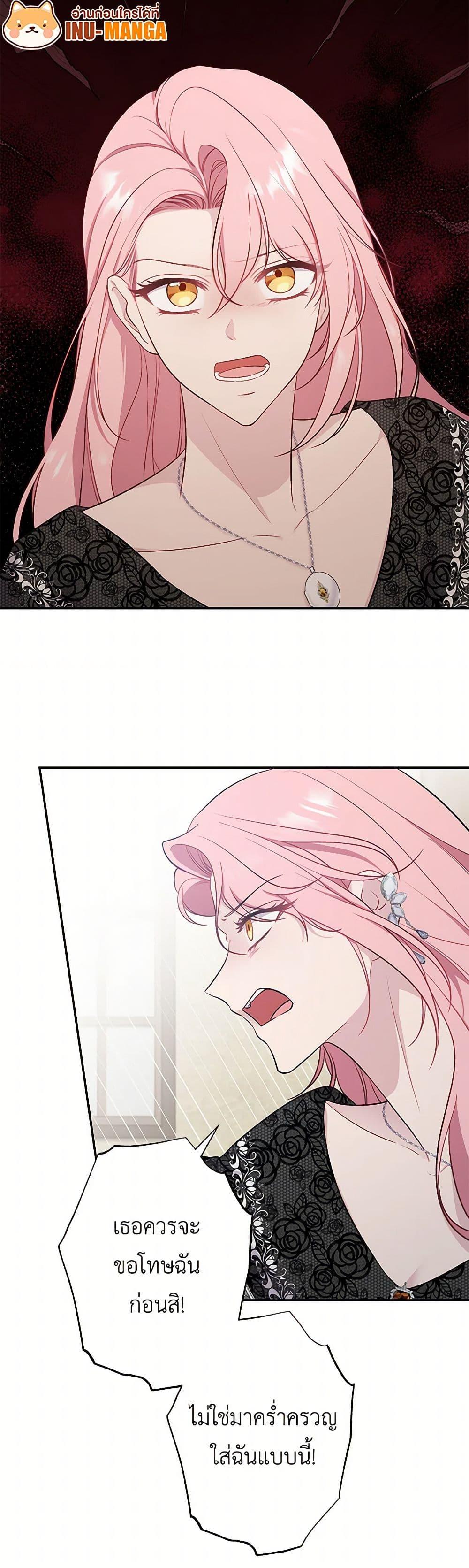 Manga-lc-com อ่านมังงะ อ่านการ์ตูน ออนไลน์ ฟรี The Villain’s Young Backer ตอนที่ 1 2 3 4 5 6 7 8 9 10 11 12 13 14 ฟรี ไม่มีโฆษณา Manga-lc - อ่าน มังงะ อ่าน การ์ตูน ออนไลน์ อ่านมังงะ ฟรี