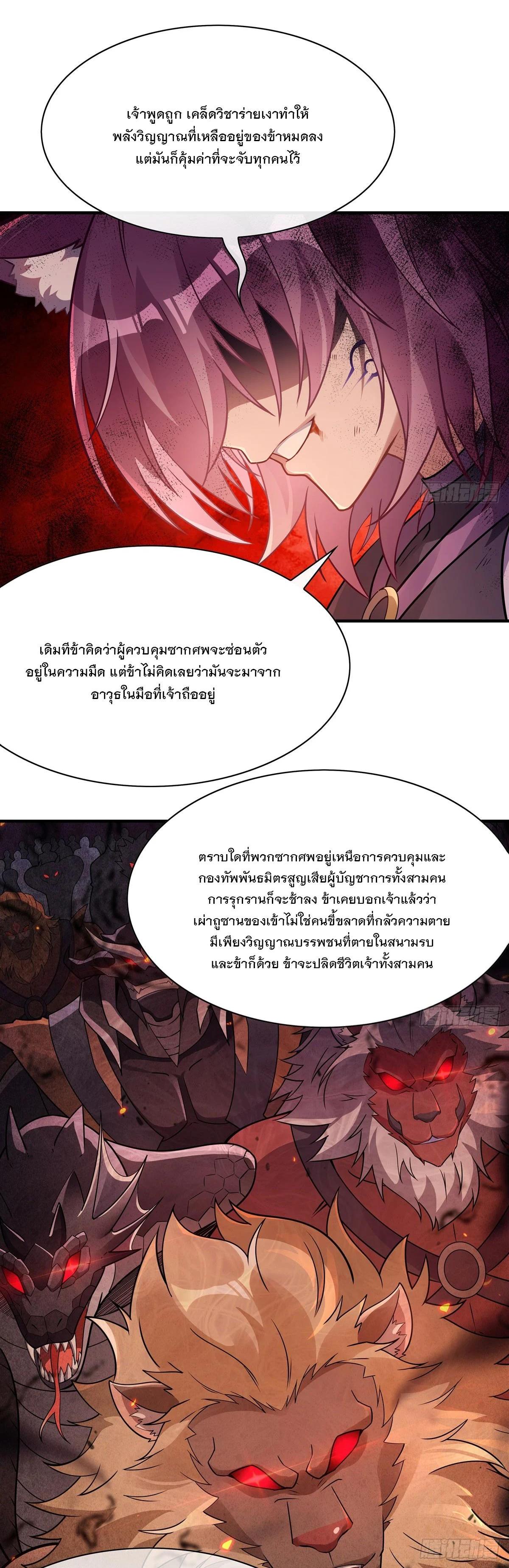 Manga-lc-com อ่านมังงะ อ่านการ์ตูน ออนไลน์ ฟรี My Female Disciples are all Future Masters of the Heavens ตอนที่ 1 2 3 4 5 6 7 8 9 10 11 12 13 14 ฟรี ไม่มีโฆษณา Manga-lc - อ่าน มังงะ อ่าน การ์ตูน ออนไลน์ อ่านมังงะ ฟรี