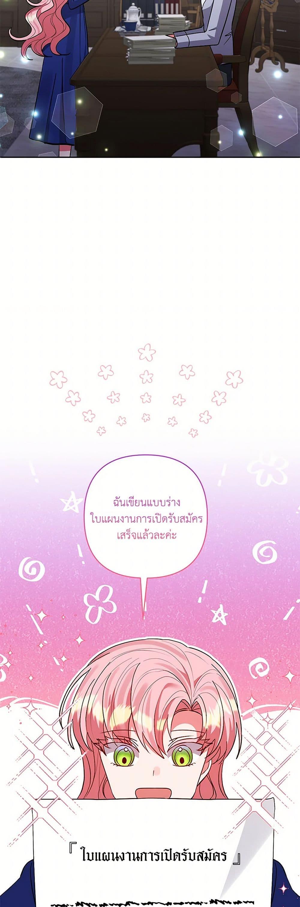 Manga-lc-com อ่านมังงะ อ่านการ์ตูน ออนไลน์ ฟรี I Adopted the Male Lead ตอนที่ 1 2 3 4 5 6 7 8 9 10 11 12 13 14 ฟรี ไม่มีโฆษณา Manga-lc - อ่าน มังงะ อ่าน การ์ตูน ออนไลน์ อ่านมังงะ ฟรี