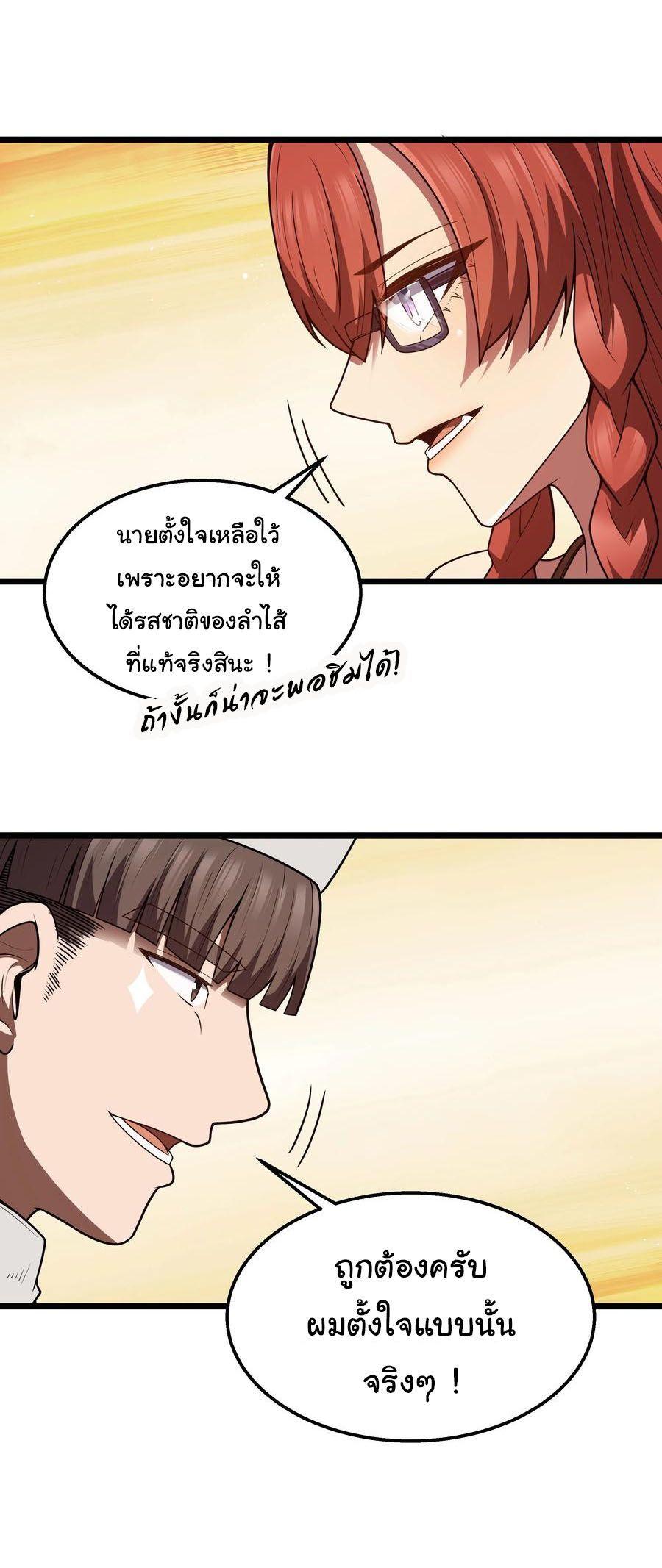 Manga-lc-com อ่านมังงะ อ่านการ์ตูน ออนไลน์ ฟรี This Hero is a Money Supremacist ตอนที่ 1 2 3 4 5 6 7 8 9 10 11 12 13 14 ฟรี ไม่มีโฆษณา Manga-lc - อ่าน มังงะ อ่าน การ์ตูน ออนไลน์ อ่านมังงะ ฟรี
