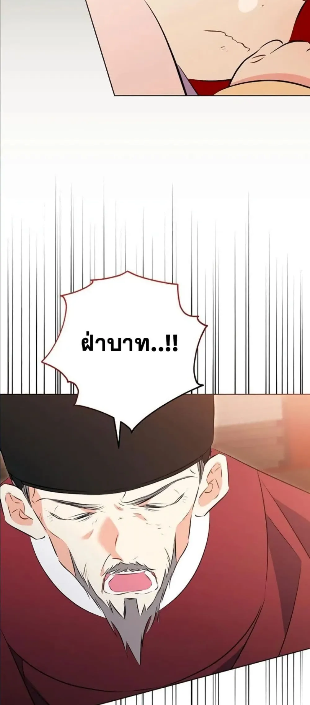 Manga-lc-com อ่านมังงะ อ่านการ์ตูน ออนไลน์ ฟรี The Princess’s Guide to a Perfect Life ตอนที่ 1 2 3 4 5 6 7 8 9 10 11 12 13 14 ฟรี ไม่มีโฆษณา Manga-lc - อ่าน มังงะ อ่าน การ์ตูน ออนไลน์ อ่านมังงะ ฟรี