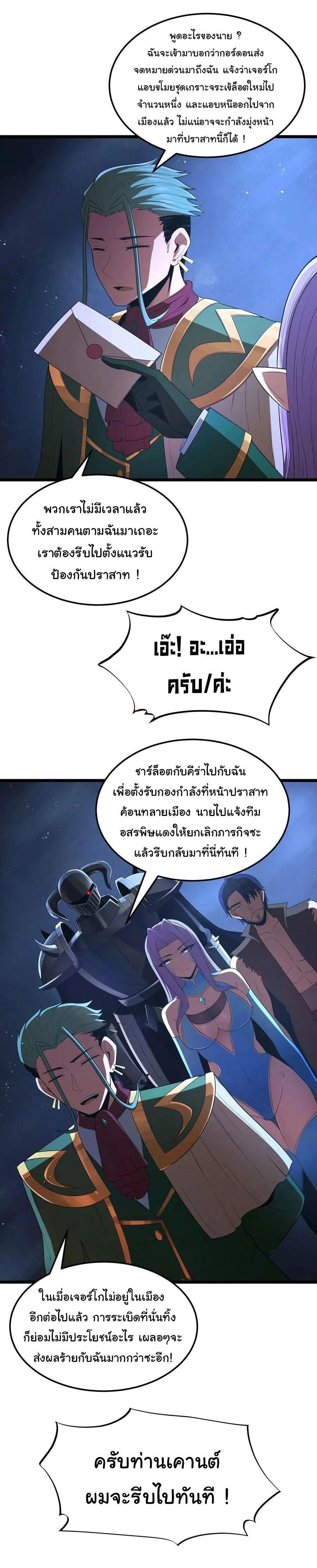 Manga-lc-com อ่านมังงะ อ่านการ์ตูน ออนไลน์ ฟรี This Hero is a Money Supremacist ตอนที่ 1 2 3 4 5 6 7 8 9 10 11 12 13 14 ฟรี ไม่มีโฆษณา Manga-lc - อ่าน มังงะ อ่าน การ์ตูน ออนไลน์ อ่านมังงะ ฟรี