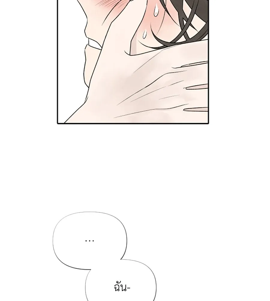 เหตุผลของคนไม่อยากอยู่ ตอนที่ 17 รูปที่ 49