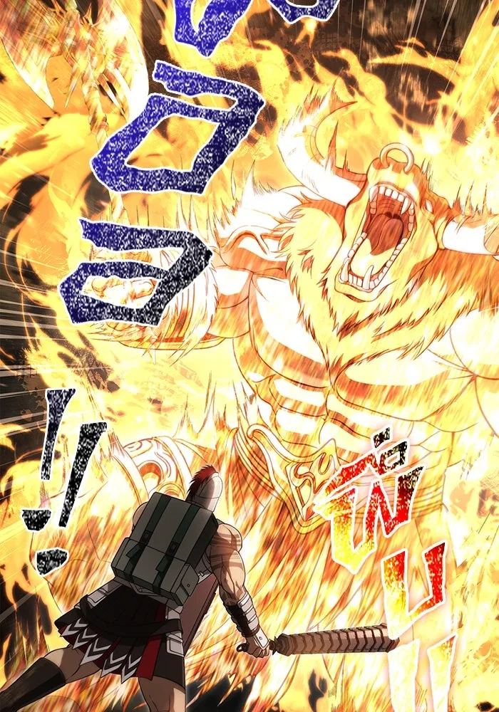 เอาชีวิตรอดในเกมฉบับคนเถื่อน ตอนที่ 91 ร่างสุดท้าย รูปที่ 134