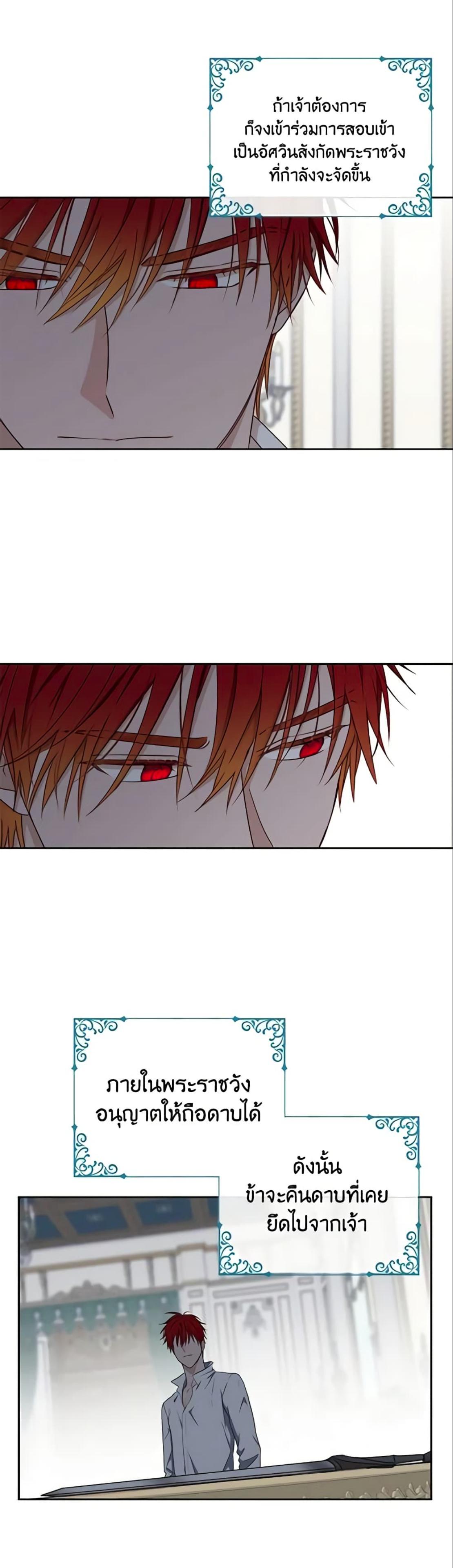 Manga-lc-com อ่านมังงะ อ่านการ์ตูน ออนไลน์ ฟรี I Fell into a Reverse Harem Game! ตอนที่ 1 2 3 4 5 6 7 8 9 10 11 12 13 14 ฟรี ไม่มีโฆษณา Manga-lc - อ่าน มังงะ อ่าน การ์ตูน ออนไลน์ อ่านมังงะ ฟรี