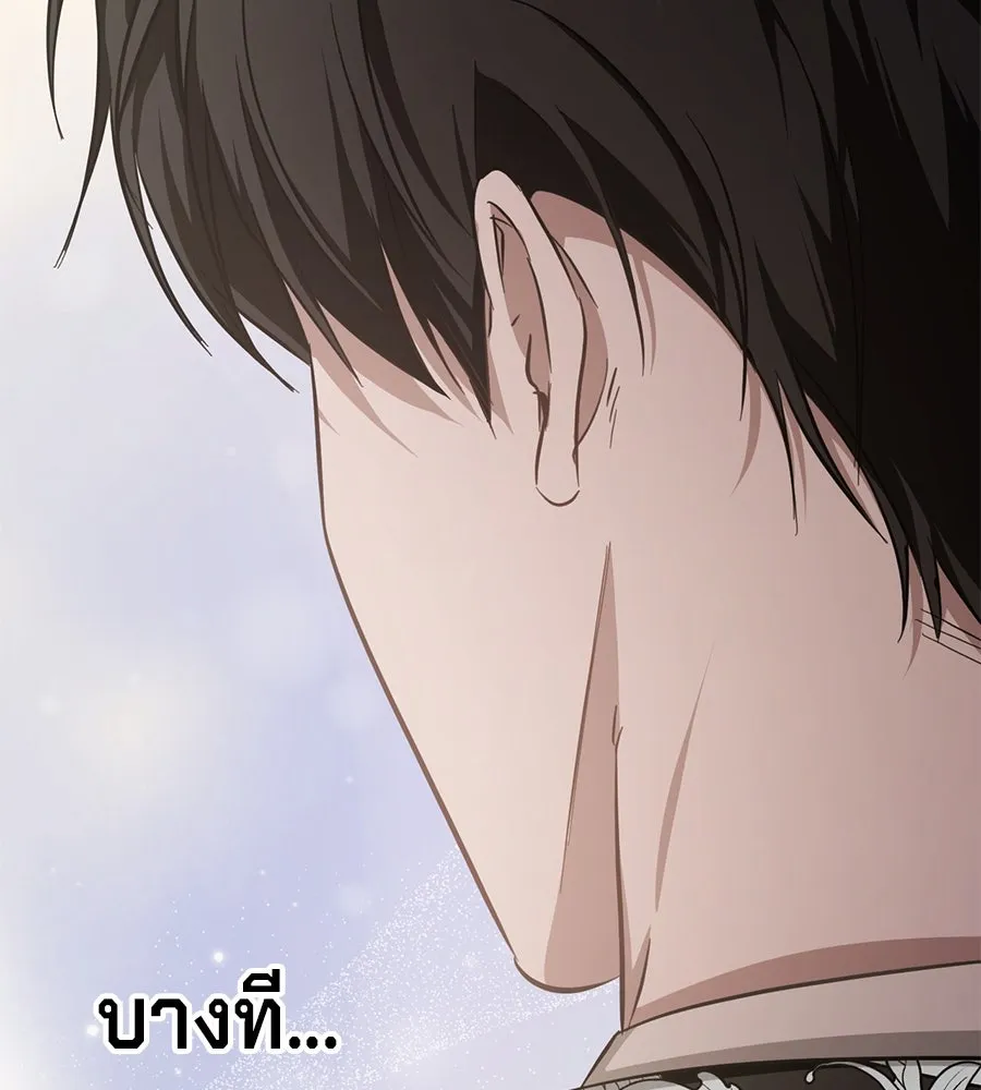 เบื้องหลังรอยยิ้มของเจ้าหญิง ตอนที่ 18 รูปที่ 185