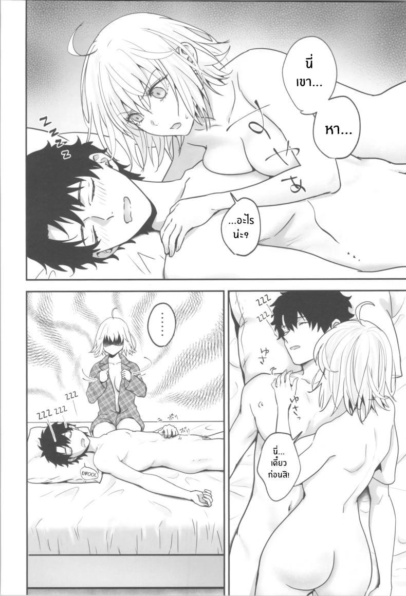 Doujin-Lc- อ่าน โดจิน มังฮวา เกาหลี ญี่ปุ่น จีน แปลไทย ได้เวลาฉีดยาเเล้ว (Omizu) (FateGrand Order) ตอนที่ 1 2 3 4 5 6 7 8 9 10 11 12 13 14 ฟรี ไม่มีโฆษณา อ่าน โดจิน Manhwa เกาหลี ญี่ปุ่น จีน เรามีครบ คัดมาให้เน้นๆ โดจิน 18+ รับประกันความฟินโดย  Doujin Lc