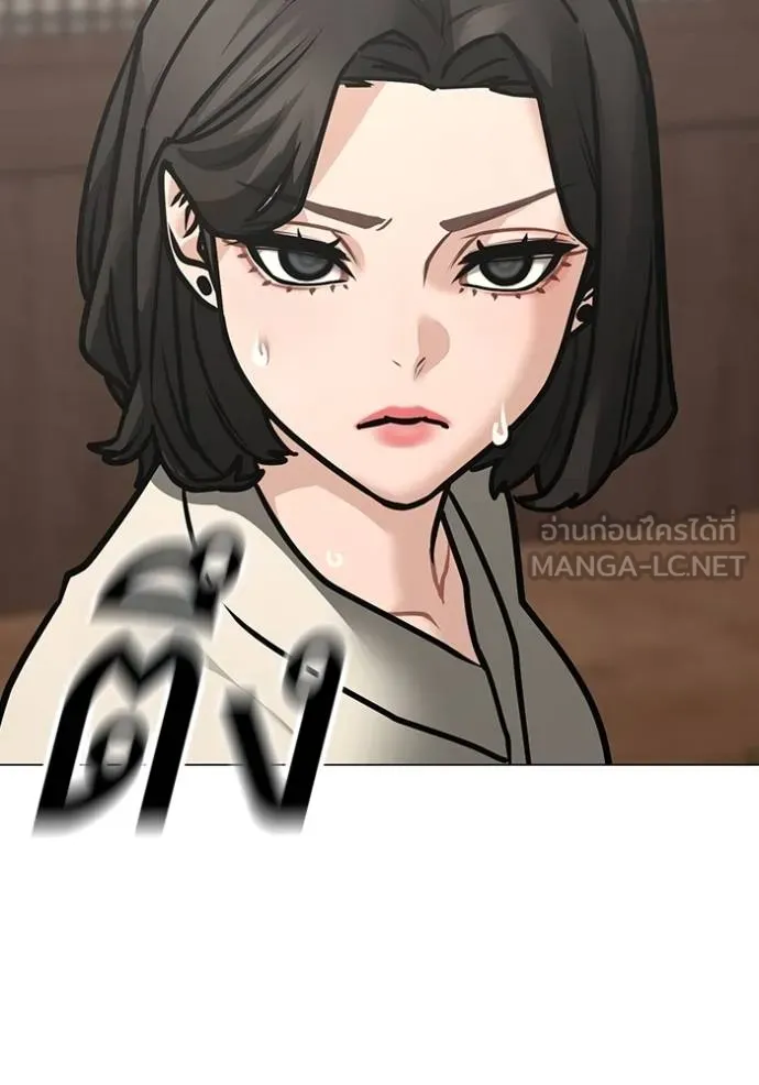 reality ตอนที่ 160 รูปที่ 83