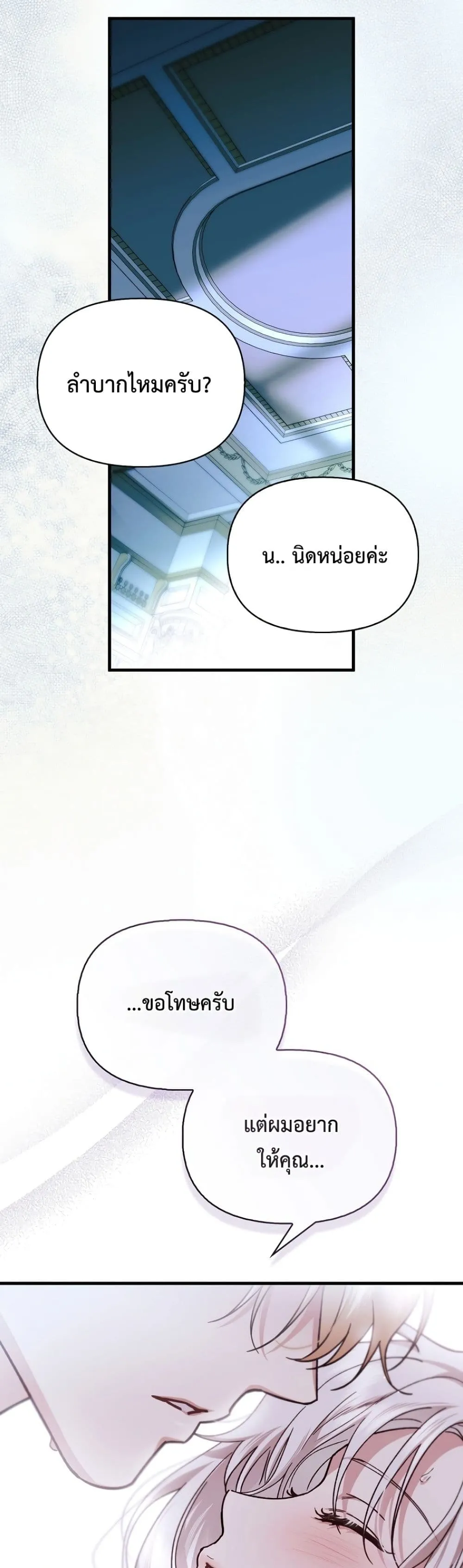 Manga-lc-com อ่านมังงะ อ่านการ์ตูน ออนไลน์ ฟรี My Husband Was Clearly a Paladin ตอนที่ 1 2 3 4 5 6 7 8 9 10 11 12 13 14 ฟรี ไม่มีโฆษณา Manga-lc - อ่าน มังงะ อ่าน การ์ตูน ออนไลน์ อ่านมังงะ ฟรี