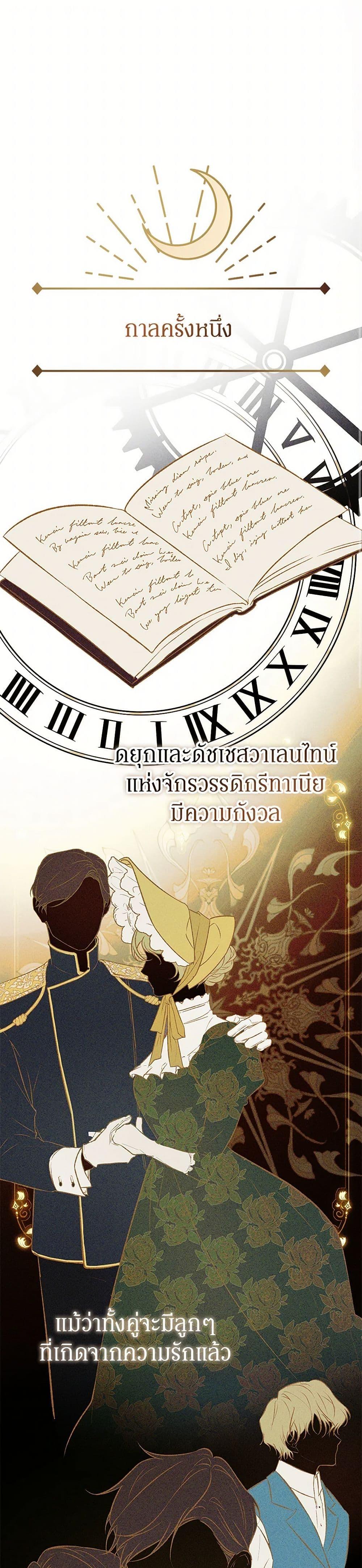 Manga-lc-com อ่านมังงะ อ่านการ์ตูน ออนไลน์ ฟรี The Male Lead Proposed to Me ตอนที่ 1 2 3 4 5 6 7 8 9 10 11 12 13 14 ฟรี ไม่มีโฆษณา Manga-lc - อ่าน มังงะ อ่าน การ์ตูน ออนไลน์ อ่านมังงะ ฟรี