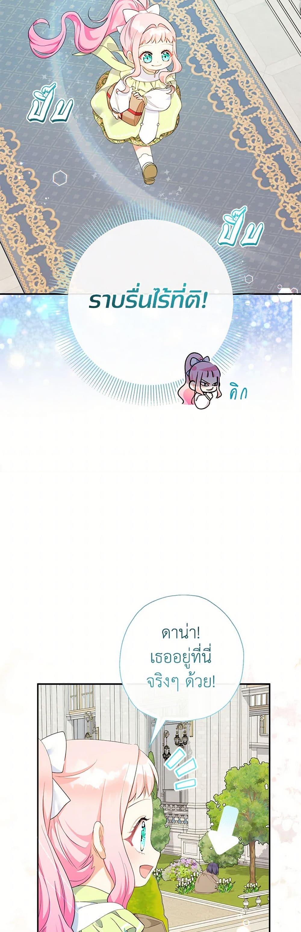 Manga-lc-com อ่านมังงะ อ่านการ์ตูน ออนไลน์ ฟรี Lord Baby Runs a Romance Fantasy With Cash ตอนที่ 1 2 3 4 5 6 7 8 9 10 11 12 13 14 ฟรี ไม่มีโฆษณา Manga-lc - อ่าน มังงะ อ่าน การ์ตูน ออนไลน์ อ่านมังงะ ฟรี