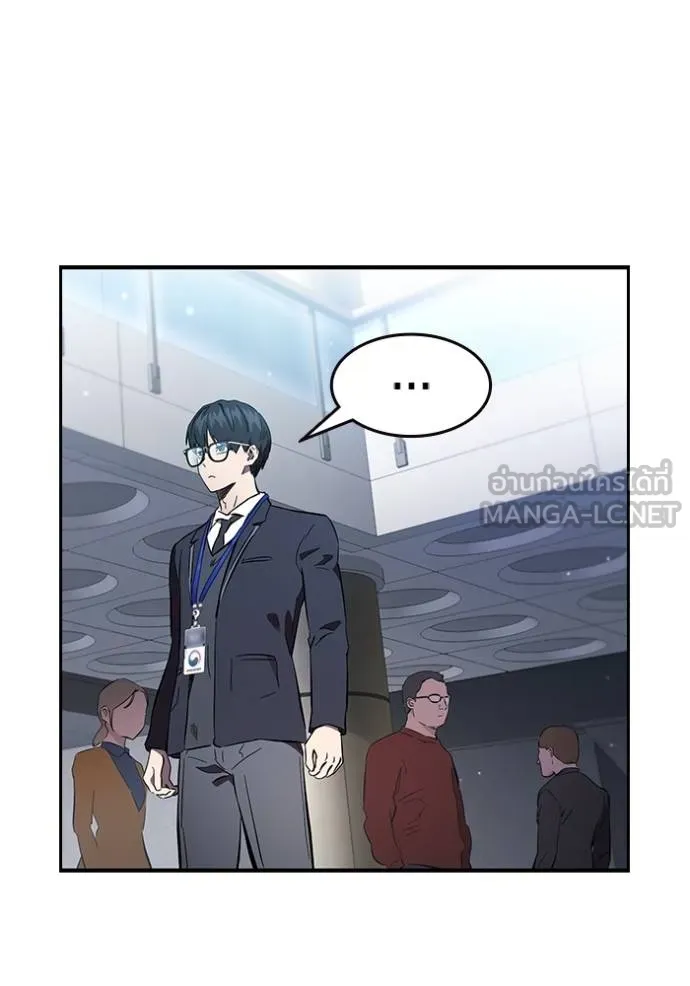 มหาสงครามคนแกร่ง ตอนที่ 35 รูปที่ 127