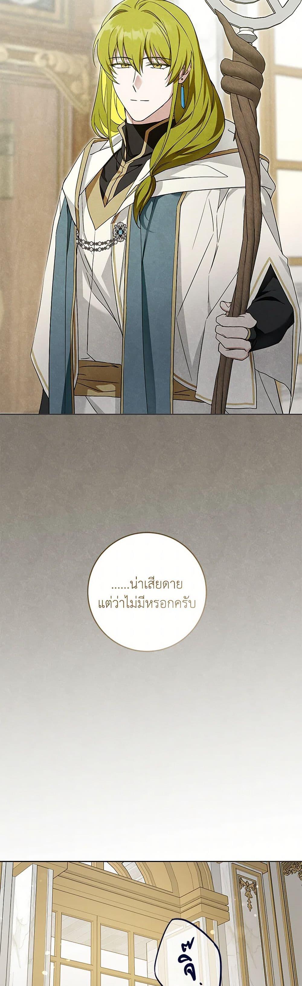 Manga-lc-com อ่านมังงะ อ่านการ์ตูน ออนไลน์ ฟรี Please Give Me the Pacifier ตอนที่ 1 2 3 4 5 6 7 8 9 10 11 12 13 14 ฟรี ไม่มีโฆษณา Manga-lc - อ่าน มังงะ อ่าน การ์ตูน ออนไลน์ อ่านมังงะ ฟรี