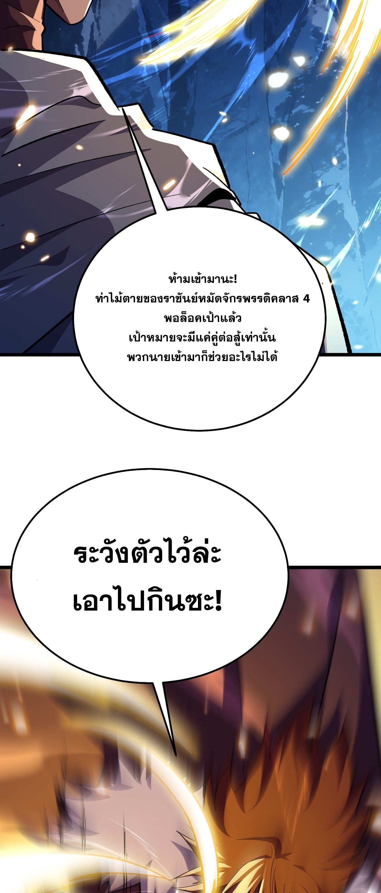 Manga-lc-com อ่านมังงะ อ่านการ์ตูน ออนไลน์ ฟรี My Passive Skills Are Invincible จุติอีกครั้ง พร้อมสกิลติดตั ตอนที่ 1 2 3 4 5 6 7 8 9 10 11 12 13 14 ฟรี ไม่มีโฆษณา Manga-lc - อ่าน มังงะ อ่าน การ์ตูน ออนไลน์ อ่านมังงะ ฟรี
