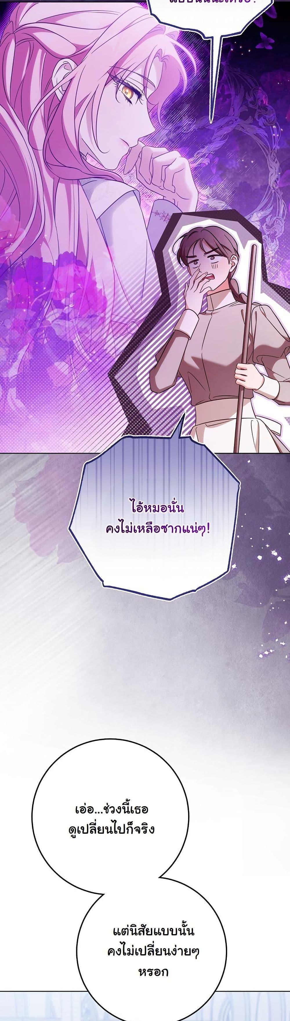 Manga-lc-com อ่านมังงะ อ่านการ์ตูน ออนไลน์ ฟรี I Will Buy Divine Power With Money! ตอนที่ 1 2 3 4 5 6 7 8 9 10 11 12 13 14 ฟรี ไม่มีโฆษณา Manga-lc - อ่าน มังงะ อ่าน การ์ตูน ออนไลน์ อ่านมังงะ ฟรี
