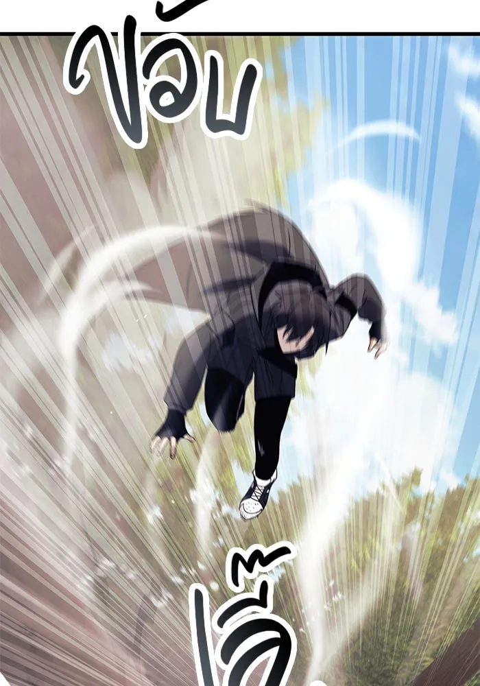 พลิกชะตาคว้าไอเทมระดับเทพ ตอนที่ 28 รูปที่ 82