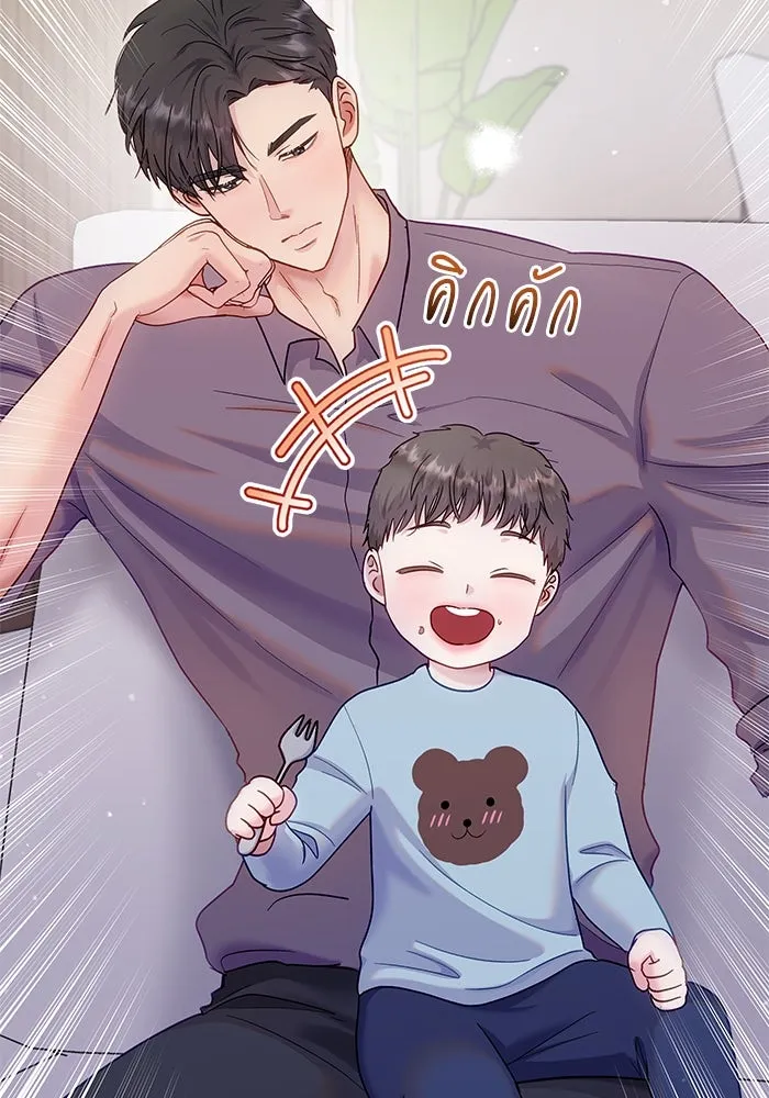 คู่มือคว้าหัวใจนายตัวร้าย ตอนที่ 23 รูปที่ 41