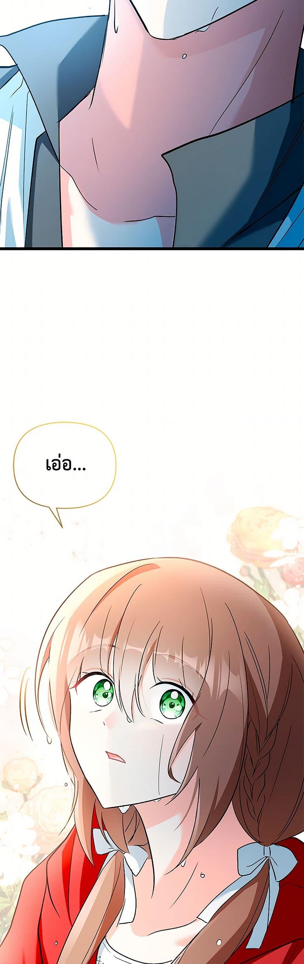 Manga-lc-com อ่านมังงะ อ่านการ์ตูน ออนไลน์ ฟรี Obsessed With Hazel the Sweet Witch ตอนที่ 1 2 3 4 5 6 7 8 9 10 11 12 13 14 ฟรี ไม่มีโฆษณา Manga-lc - อ่าน มังงะ อ่าน การ์ตูน ออนไลน์ อ่านมังงะ ฟรี