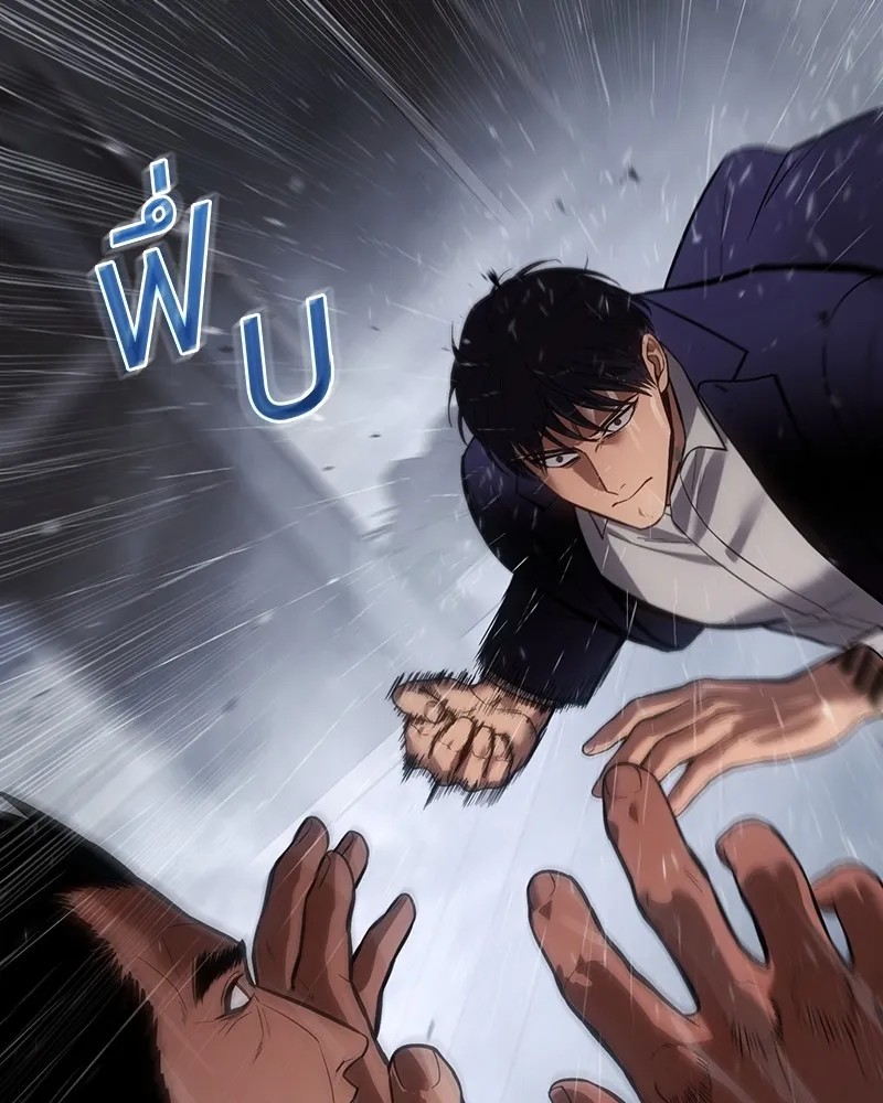 แบคXX ตอนที่ 65 รูปที่ 19