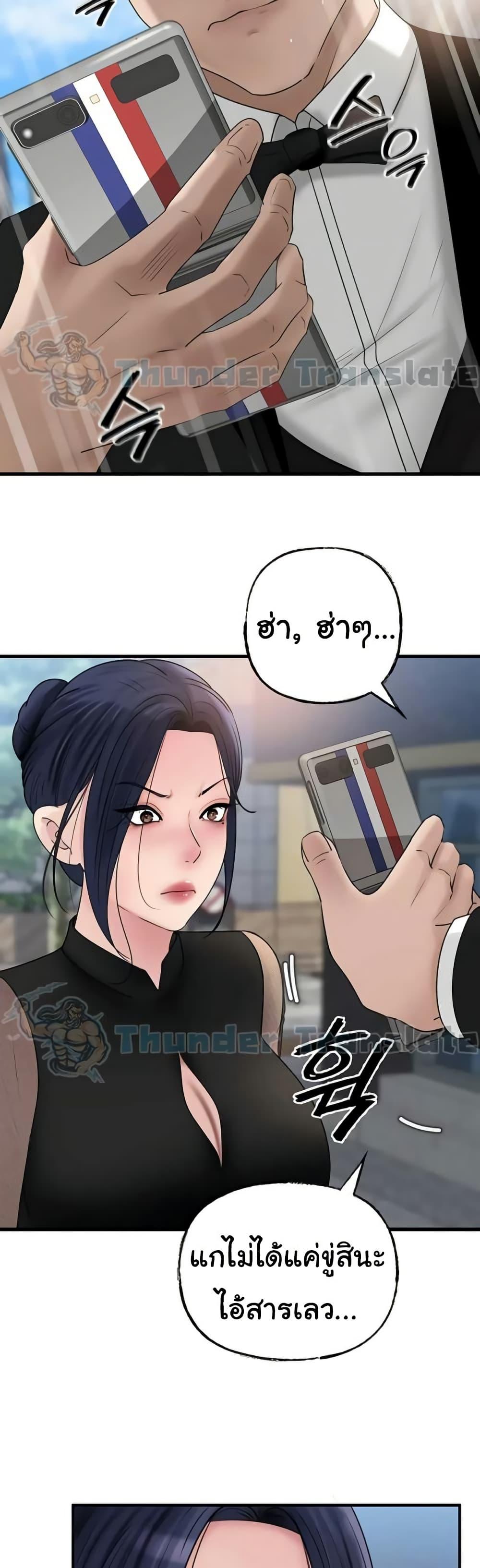 Doujin-Lc- อ่าน โดจิน มังฮวา เกาหลี ญี่ปุ่น จีน แปลไทย Not the Daughter ตอนที่ 1 2 3 4 5 6 7 8 9 10 11 12 13 14 ฟรี ไม่มีโฆษณา อ่าน โดจิน Manhwa เกาหลี ญี่ปุ่น จีน เรามีครบ คัดมาให้เน้นๆ โดจิน 18+ รับประกันความฟินโดย  Doujin Lc
