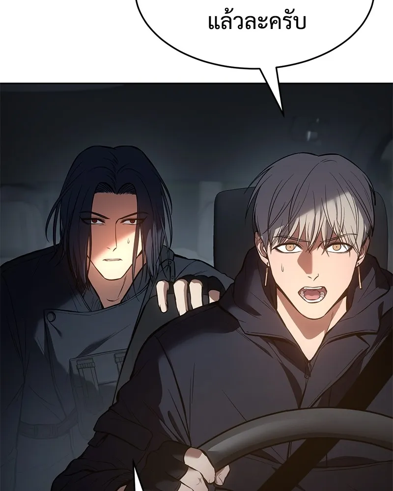 แบคXX ตอนที่ 53 รูปที่ 124