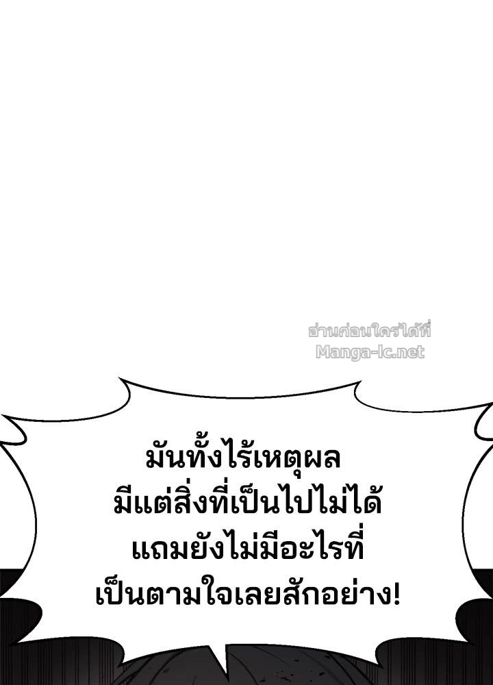 Doujin-Lc- อ่าน โดจิน มังฮวา เกาหลี ญี่ปุ่น จีน แปลไทย ผู้พิชิตเกมป้องกันฐาน ตอนที่ 1 2 3 4 5 6 7 8 9 10 11 12 13 14 ฟรี ไม่มีโฆษณา อ่าน โดจิน Manhwa เกาหลี ญี่ปุ่น จีน เรามีครบ คัดมาให้เน้นๆ โดจิน 18+ รับประกันความฟินโดย Doujin Lc