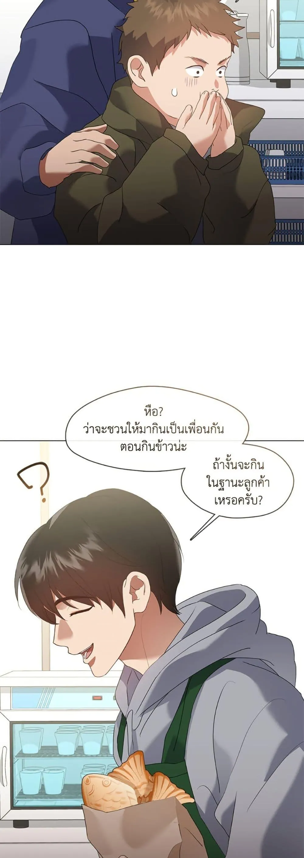 Afterlife Diner ร_านอาหารหล_งความตาย ตอนที่ ตอนที่ 88 รูปที่ 21