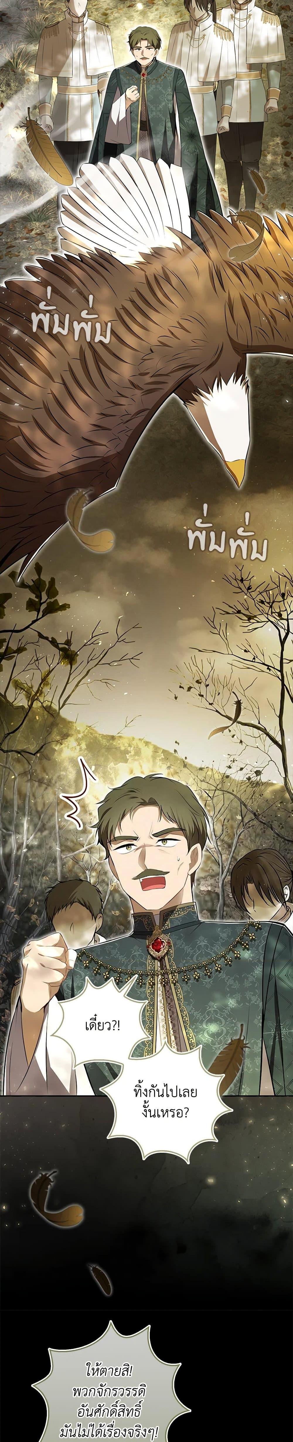 Manga-lc-com อ่านมังงะ อ่านการ์ตูน ออนไลน์ ฟรี Baby Squirrel Is Good at Everything ตอนที่ 1 2 3 4 5 6 7 8 9 10 11 12 13 14 ฟรี ไม่มีโฆษณา Manga-lc - อ่าน มังงะ อ่าน การ์ตูน ออนไลน์ อ่านมังงะ ฟรี