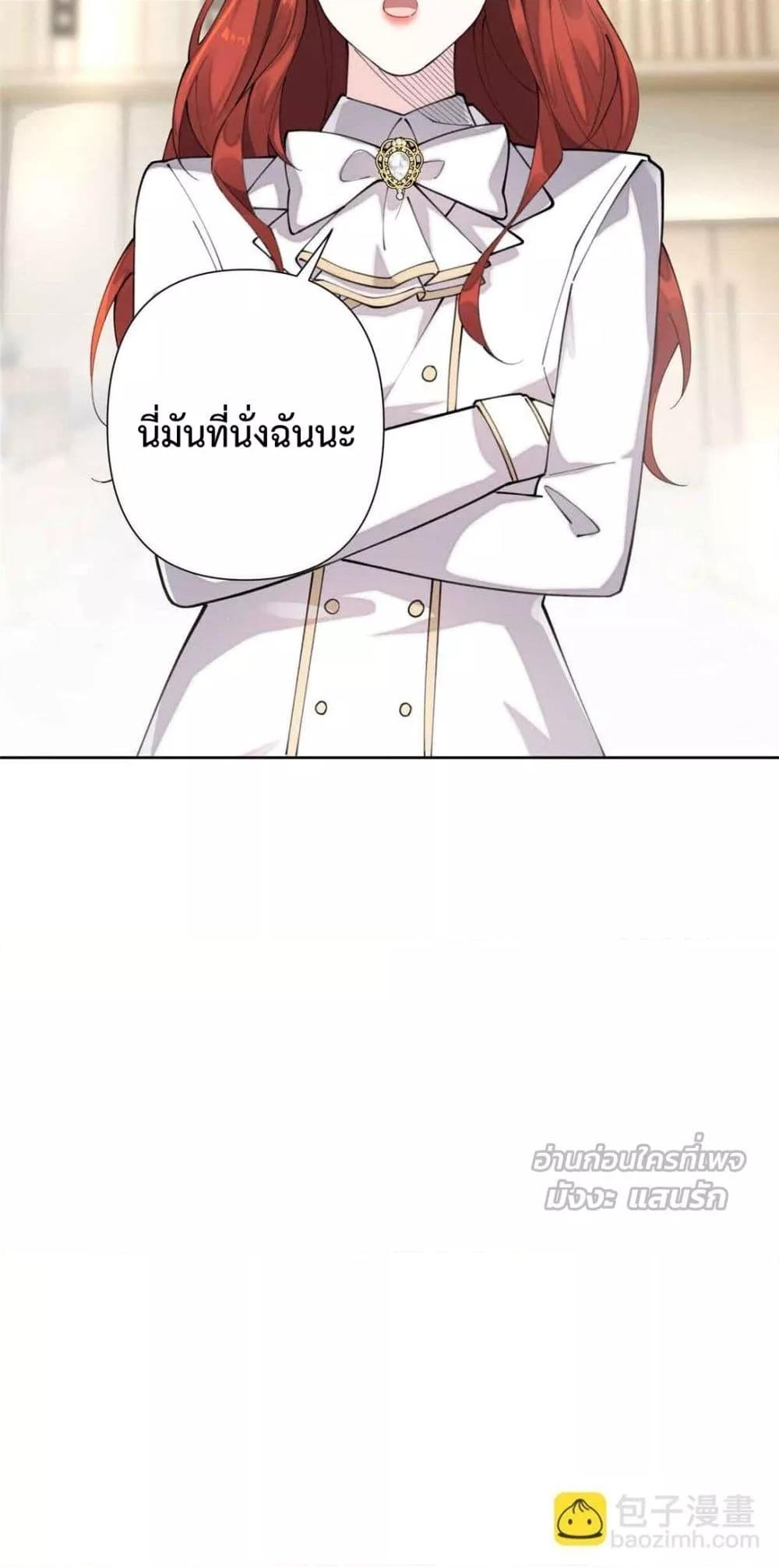 Manga-lc-com อ่านมังงะ อ่านการ์ตูน ออนไลน์ ฟรี MyMarriageWas ตอนที่ 1 2 3 4 5 6 7 8 9 10 11 12 13 14 ฟรี ไม่มีโฆษณา Manga-lc - อ่าน มังงะ อ่าน การ์ตูน ออนไลน์ อ่านมังงะ ฟรี