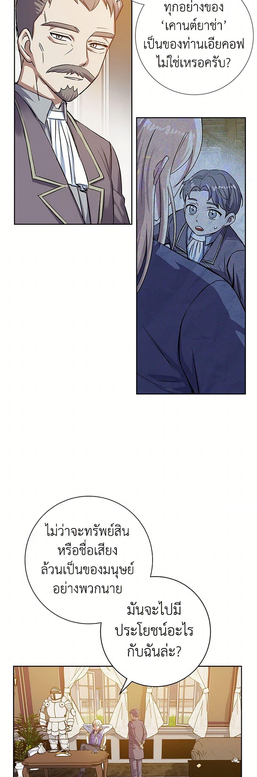 Manga-lc-com อ่านมังงะ อ่านการ์ตูน ออนไลน์ ฟรี The Villainess Once Said ตอนที่ 1 2 3 4 5 6 7 8 9 10 11 12 13 14 ฟรี ไม่มีโฆษณา Manga-lc - อ่าน มังงะ อ่าน การ์ตูน ออนไลน์ อ่านมังงะ ฟรี