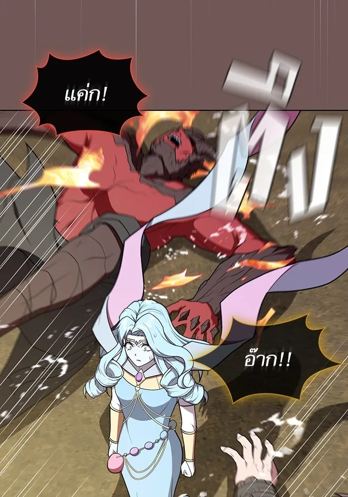 ผู้เล่นขั้นเทพแห่งหอคอยฝึกสอน ตอนที่ 173 รูปที่ 130
