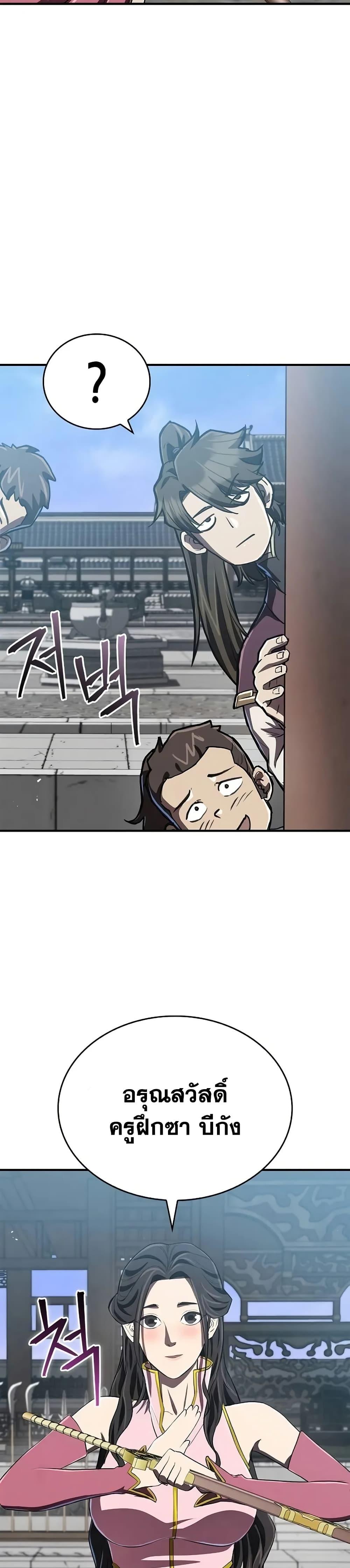 Manga-lc-com อ่านมังงะ อ่านการ์ตูน ออนไลน์ ฟรี The Demonic Cult Instructor Returns ตอนที่ 1 2 3 4 5 6 7 8 9 10 11 12 13 14 ฟรี ไม่มีโฆษณา Manga-lc - อ่าน มังงะ อ่าน การ์ตูน ออนไลน์ อ่านมังงะ ฟรี