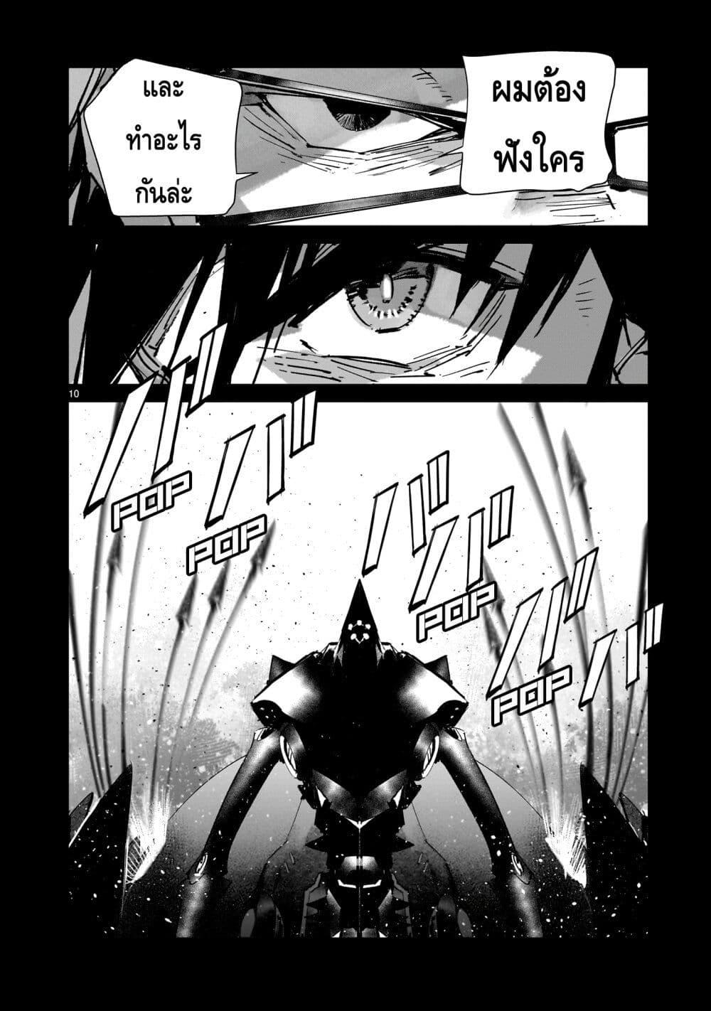 Manga-lc-com อ่านมังงะ อ่านการ์ตูน ออนไลน์ ฟรี Dragon Circus ตอนที่ 1 2 3 4 5 6 7 8 9 10 11 12 13 14 ฟรี ไม่มีโฆษณา Manga-lc - อ่าน มังงะ อ่าน การ์ตูน ออนไลน์ อ่านมังงะ ฟรี