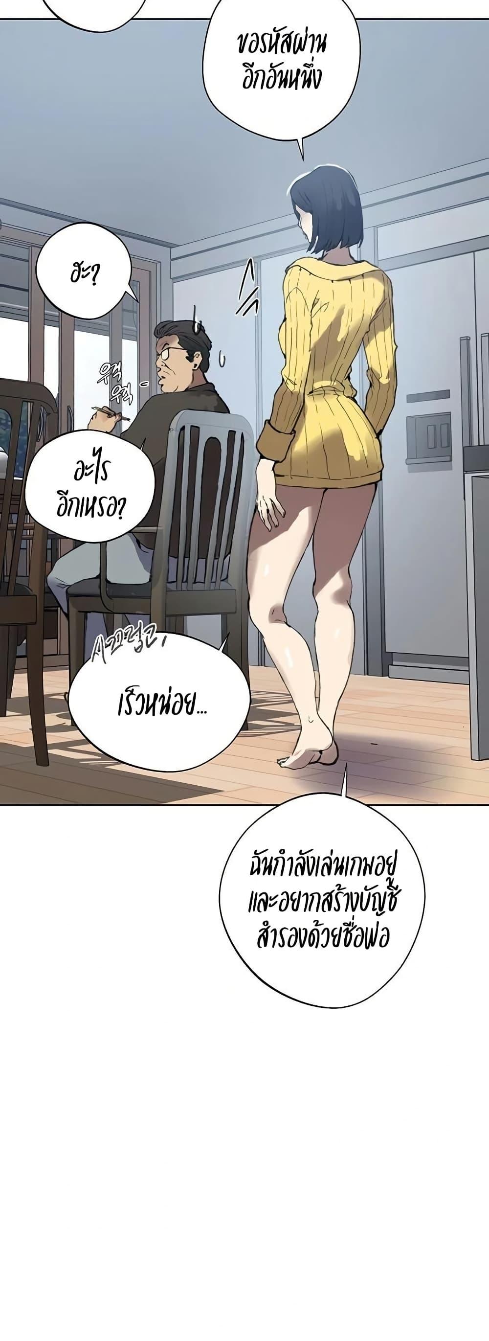 Doujin-Lc- อ่าน โดจิน มังฮวา เกาหลี ญี่ปุ่น จีน แปลไทย Secret Class ตอนที่ 1 2 3 4 5 6 7 8 9 10 11 12 13 14 ฟรี ไม่มีโฆษณา อ่าน โดจิน Manhwa เกาหลี ญี่ปุ่น จีน เรามีครบ คัดมาให้เน้นๆ โดจิน 18+ รับประกันความฟินโดย  Doujin Lc
