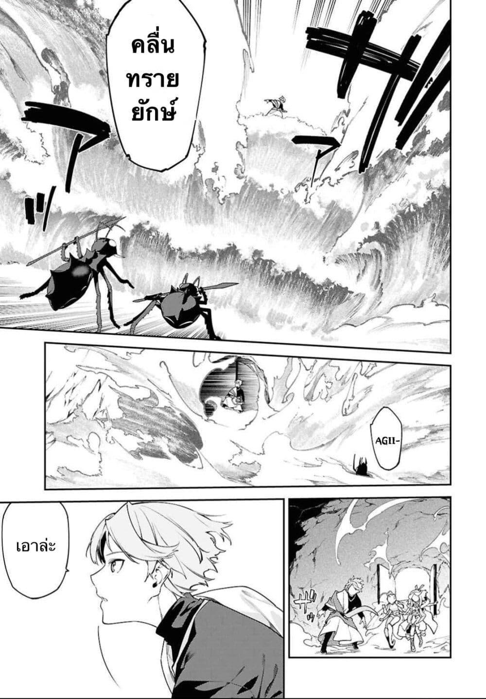 Manga-lc-com อ่านมังงะ อ่านการ์ตูน ออนไลน์ ฟรี Suna Mahou de Suna no Oukoku wo Tsukurou Sabaku ni Tsuihou Sareta kara Ganbatte Sokoku Ijou no Kokka wo Tatete Mita ตอนที่ 1 2 3 4 5 6 7 8 9 10 11 12 13 14 ฟรี ไม่มีโฆษณา Manga-lc - อ่าน มังงะ อ่าน การ์ตูน ออนไลน์ อ่านมังงะ ฟรี