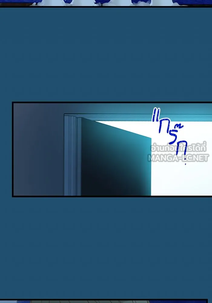 ฉันมันร้าย หรือเพราะโลกไม่น่ารัก ตอนที่ 165 รูปที่ 30