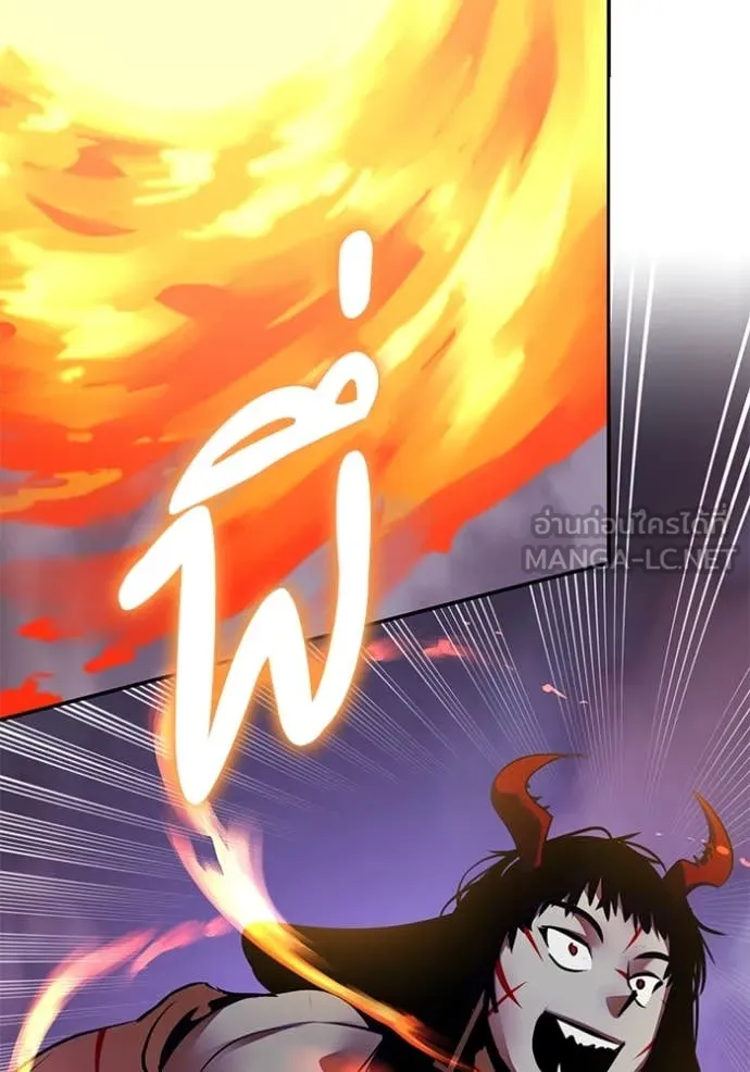 Return to Player ตอนที่ 196 รูปที่ 52