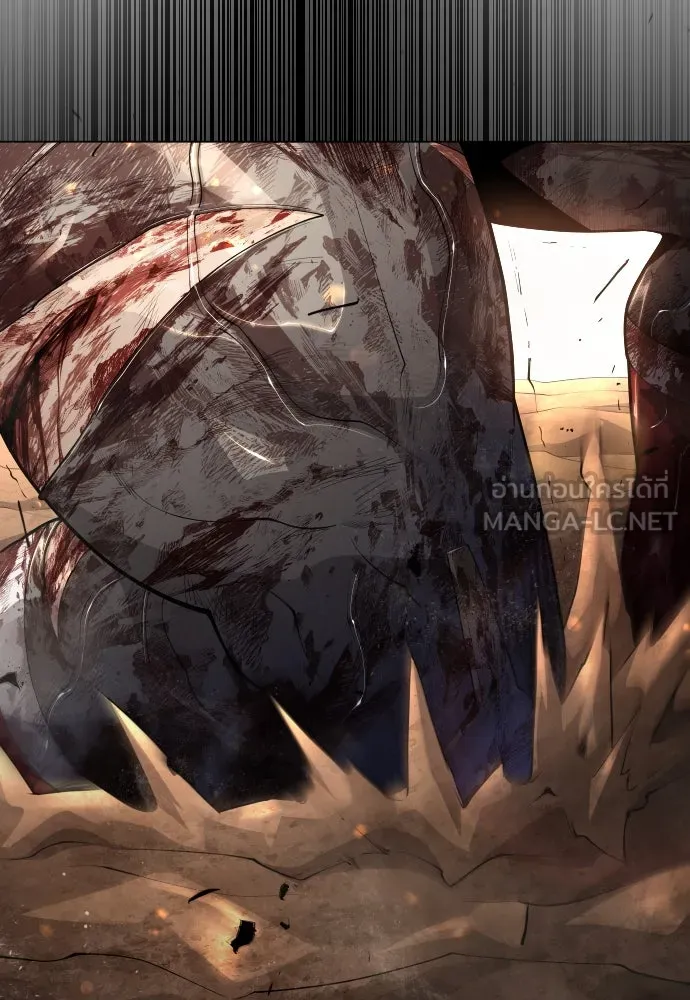 ยุคแห่งยอดมนุษย์ ตอนที่ 60 รูปที่ 75