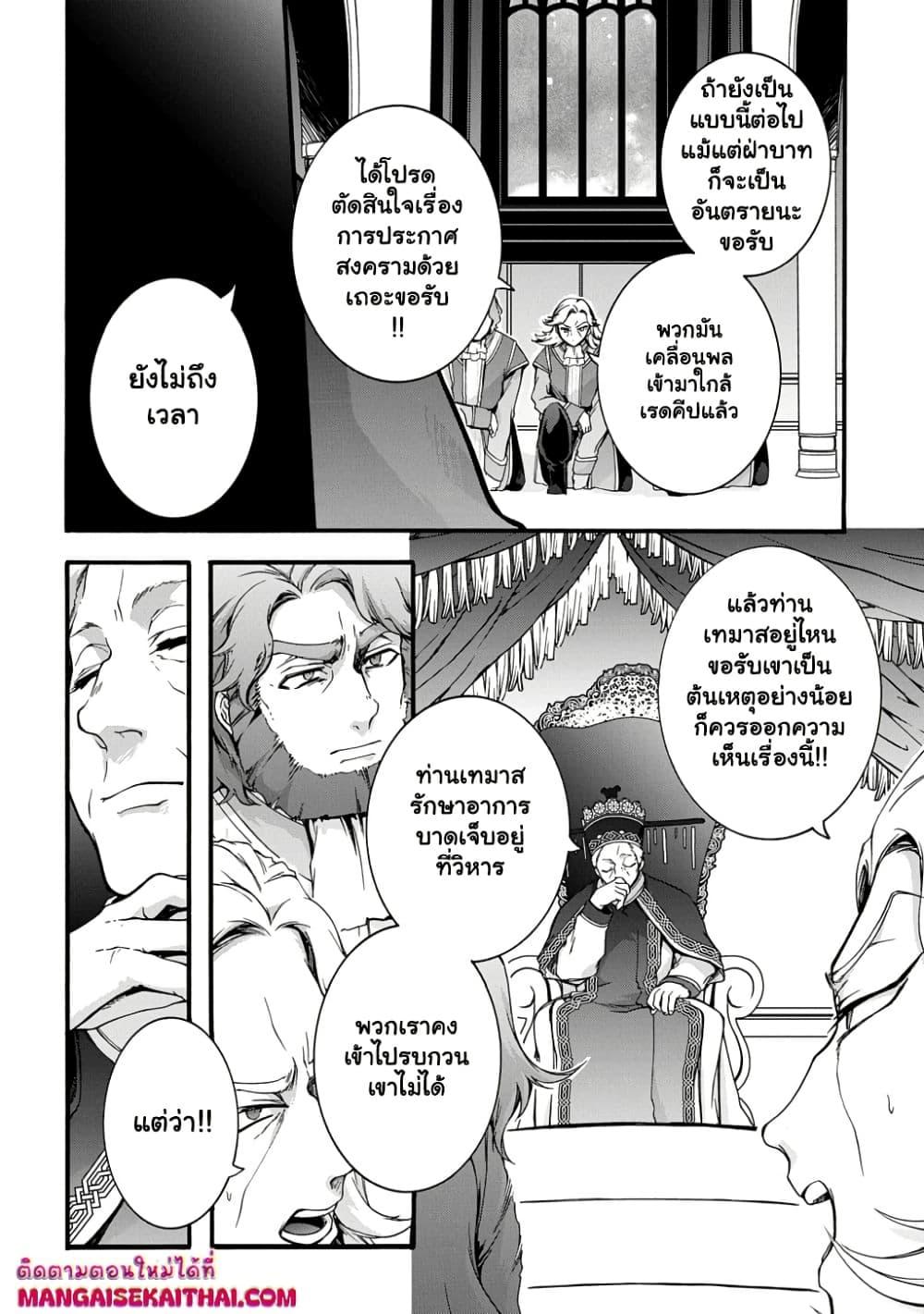 Manga-lc-com อ่านมังงะ อ่านการ์ตูน ออนไลน์ ฟรี Garbage Brave Isekai ni Shoukan Sare Suterareta Yuusha no Fukushuu Monogatari ตอนที่ 1 2 3 4 5 6 7 8 9 10 11 12 13 14 ฟรี ไม่มีโฆษณา Manga-lc - อ่าน มังงะ อ่าน การ์ตูน ออนไลน์ อ่านมังงะ ฟรี