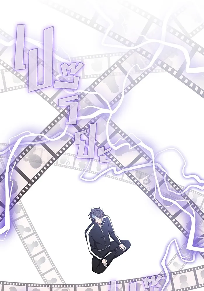 ผู้เล่นขั้นเทพแห่งหอคอยฝึกสอน ตอนที่ 210 รูปที่ 49