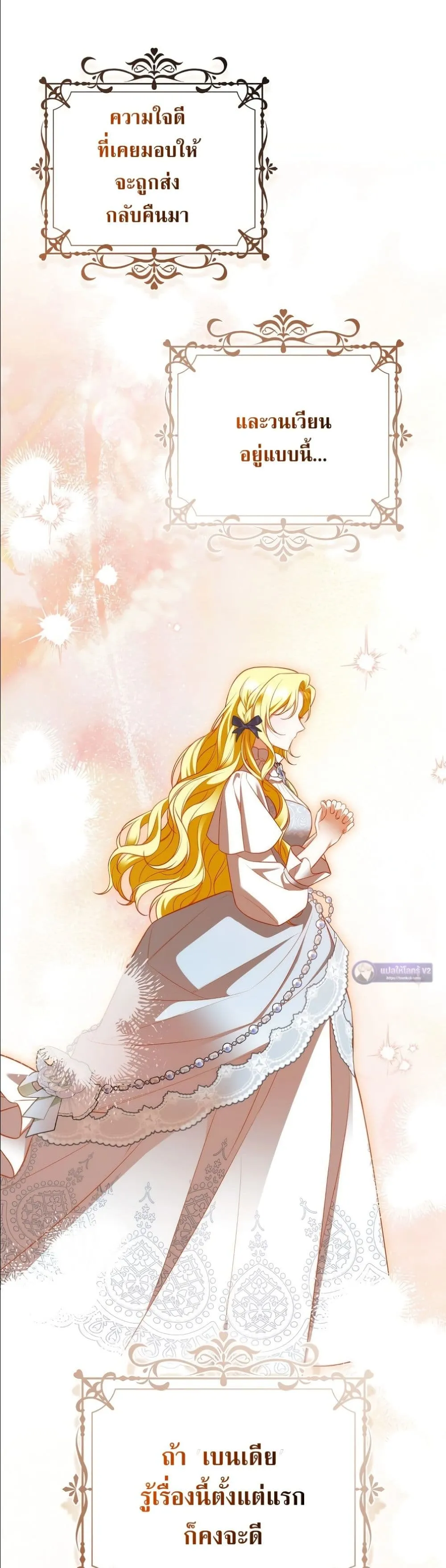 Manga-lc-com อ่านมังงะ อ่านการ์ตูน ออนไลน์ ฟรี Wasn’t I the Female Lead of a Regret Novel ตอนที่ 1 2 3 4 5 6 7 8 9 10 11 12 13 14 ฟรี ไม่มีโฆษณา Manga-lc - อ่าน มังงะ อ่าน การ์ตูน ออนไลน์ อ่านมังงะ ฟรี