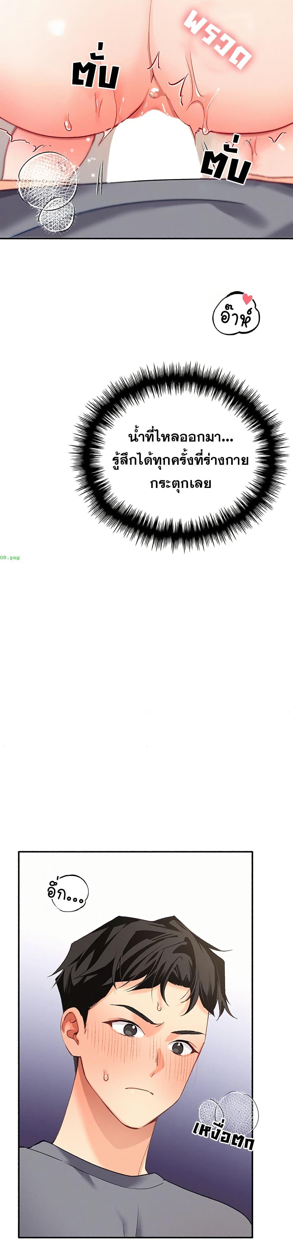 Doujin-Lc- อ่าน โดจิน มังฮวา เกาหลี ญี่ปุ่น จีน แปลไทย I will Plug In ตอนที่ 1 2 3 4 5 6 7 8 9 10 11 12 13 14 ฟรี ไม่มีโฆษณา อ่าน โดจิน Manhwa เกาหลี ญี่ปุ่น จีน เรามีครบ คัดมาให้เน้นๆ โดจิน 18+ รับประกันความฟินโดย  Doujin Lc