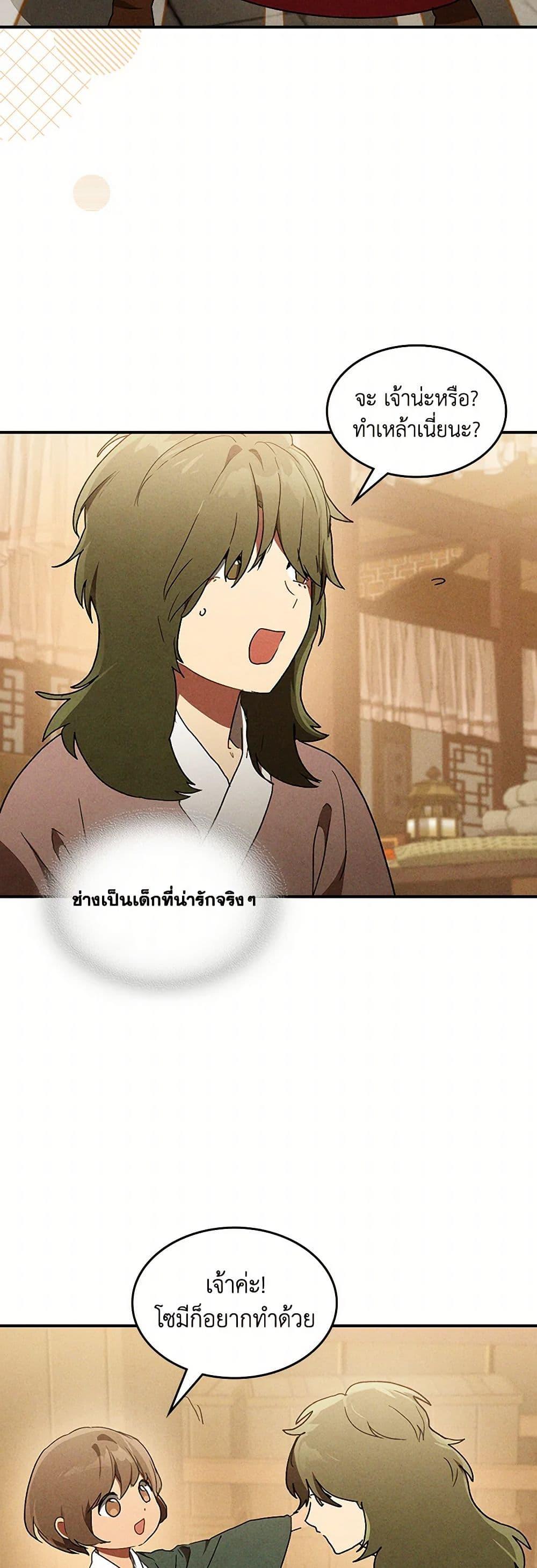 Manga-lc-com อ่านมังงะ อ่านการ์ตูน ออนไลน์ ฟรี Chronicles Of The Martial God’s Return ตอนที่ 1 2 3 4 5 6 7 8 9 10 11 12 13 14 ฟรี ไม่มีโฆษณา Manga-lc - อ่าน มังงะ อ่าน การ์ตูน ออนไลน์ อ่านมังงะ ฟรี